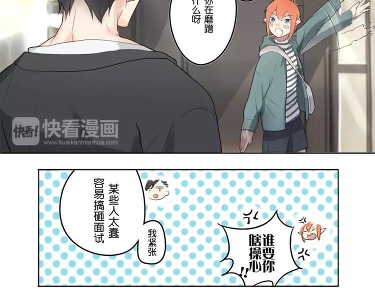 第3话 焦躁5