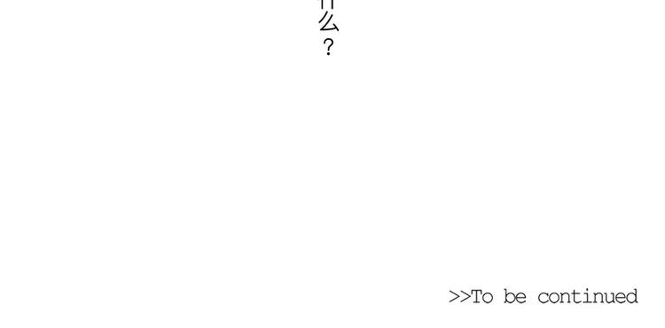 第3话 焦躁29