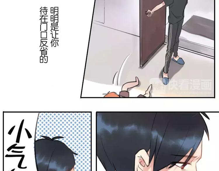 第1话（下） 晚安5
