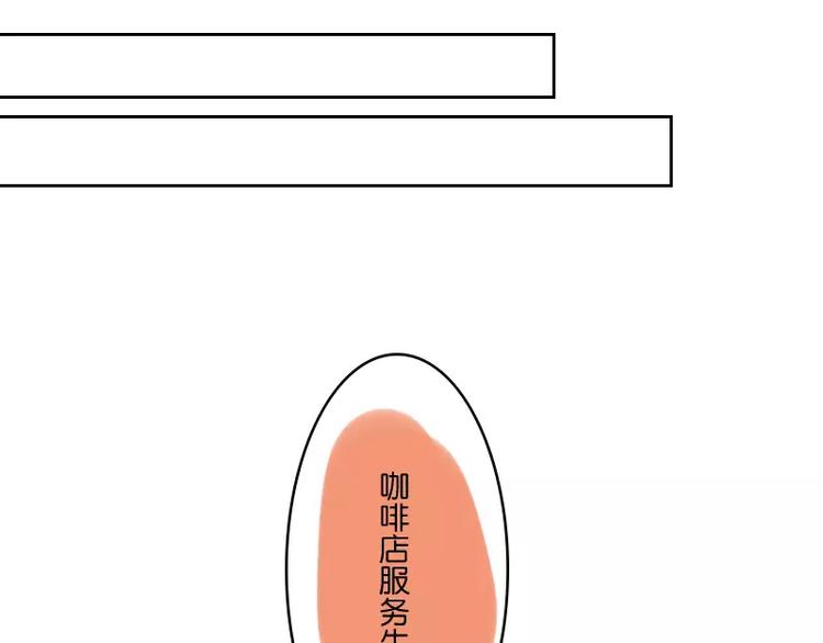 第2话 你去试试？21