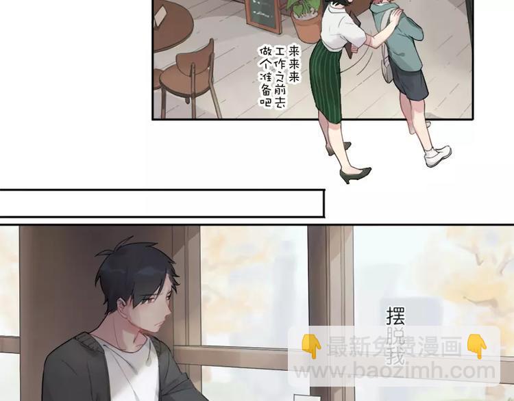 第3话 焦躁19
