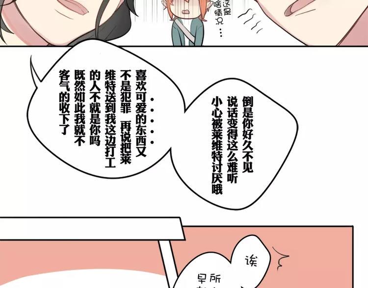 第3话 焦躁12