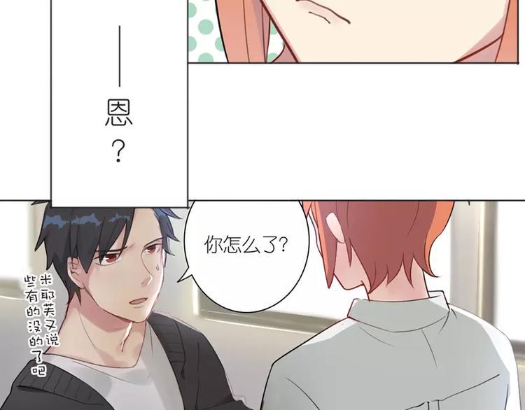 第3话 焦躁25