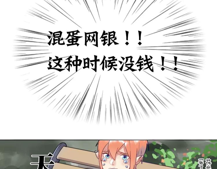 第1话（上） 天冷了 回家吧19