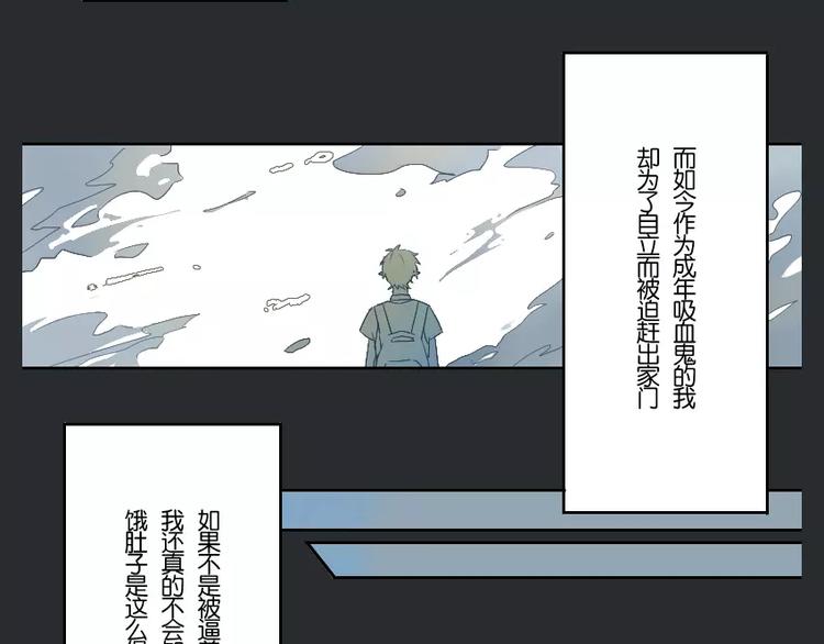 第1话（上） 天冷了 回家吧33