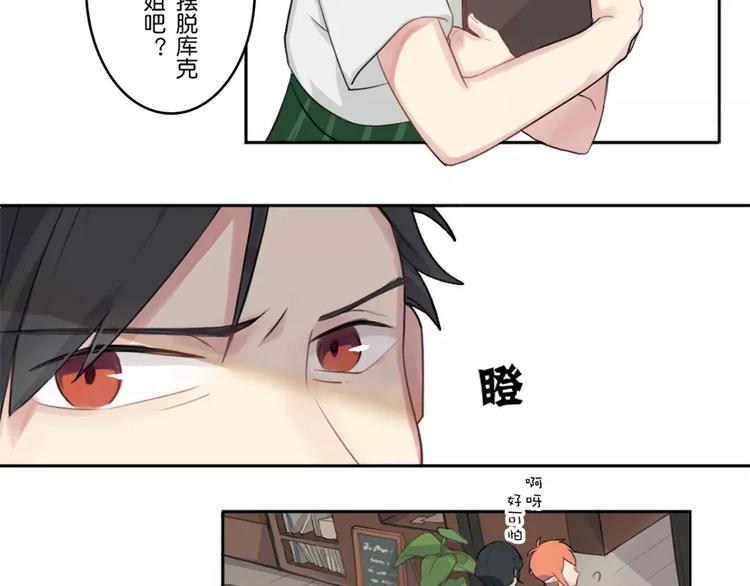 第3话 焦躁18