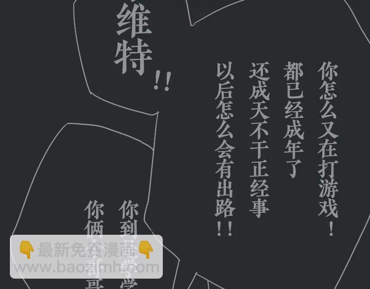 第1话（上） 天冷了 回家吧23