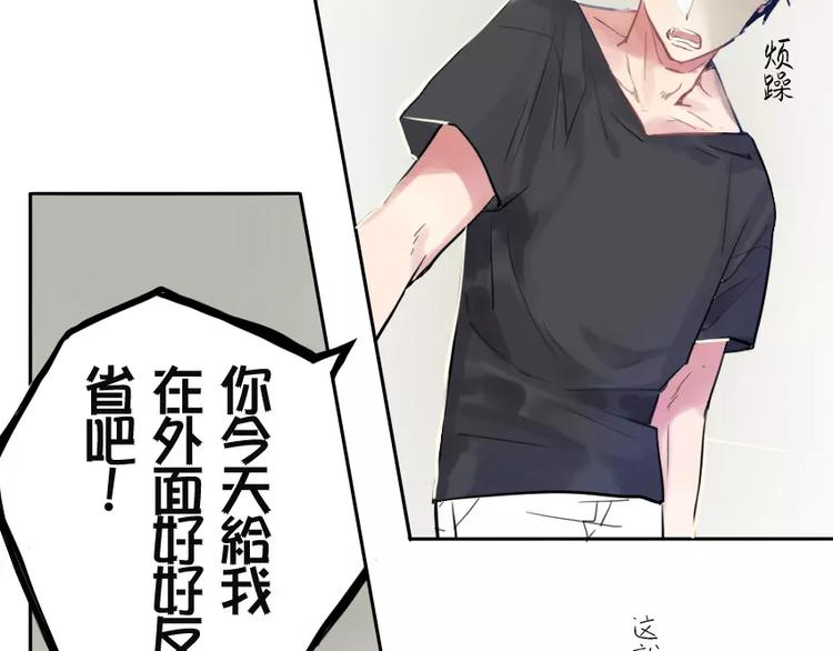 第1话（上） 天冷了 回家吧5