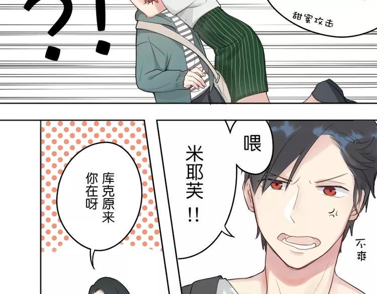 第3话 焦躁9