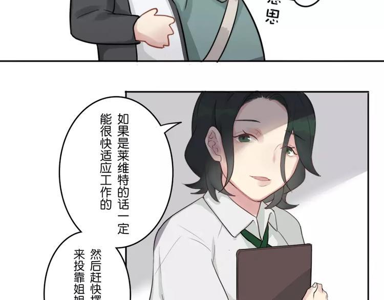 第3话 焦躁17
