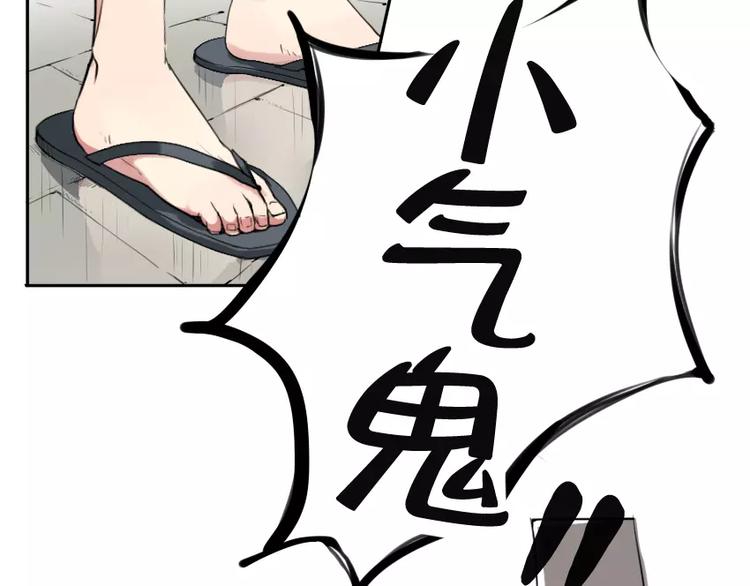 第1话（上） 天冷了 回家吧7