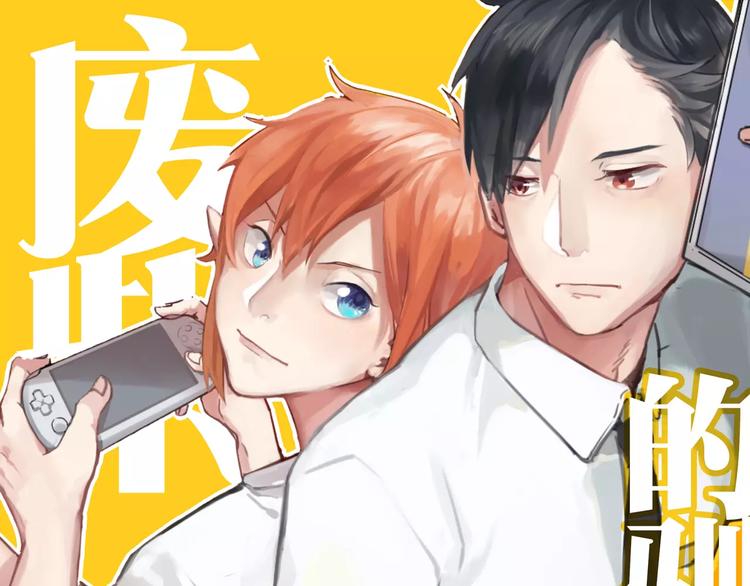 第1话（上） 天冷了 回家吧0