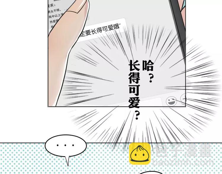 第2话 你去试试？25