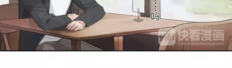 第3话 焦躁20