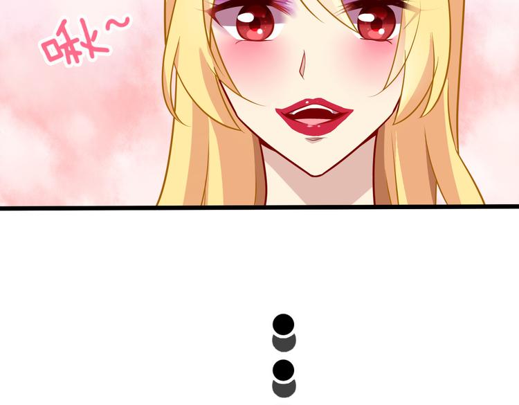 第4话 妖怪啊~！23