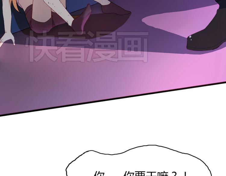 第4话 妖怪啊~！99