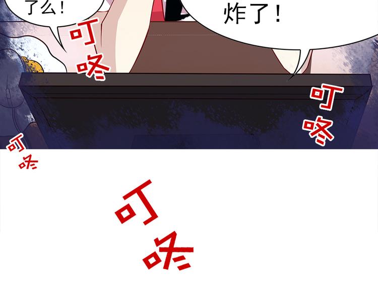 第3话 他是男的？13