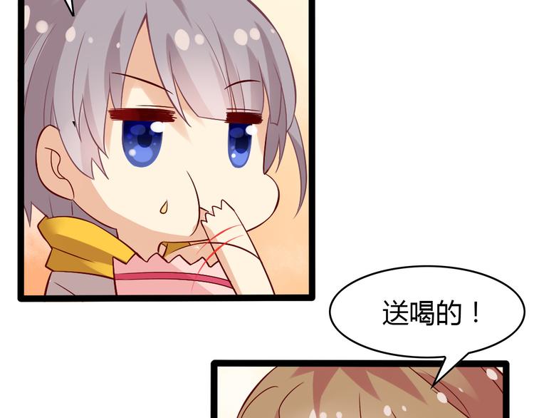第4话 妖怪啊~！62