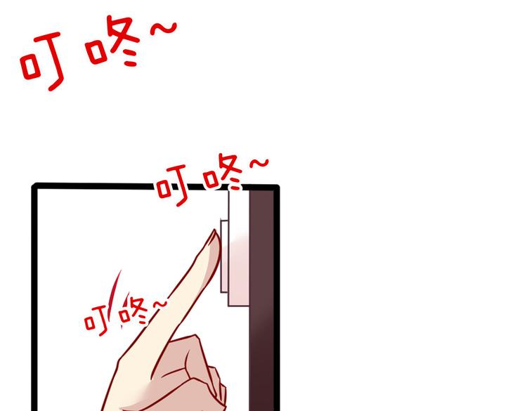 第4话 妖怪啊~！15