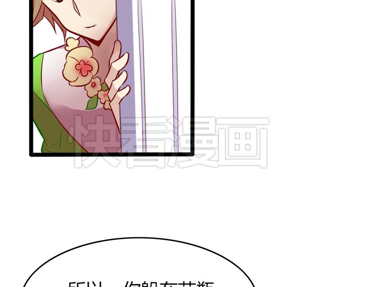 第4话 妖怪啊~！31