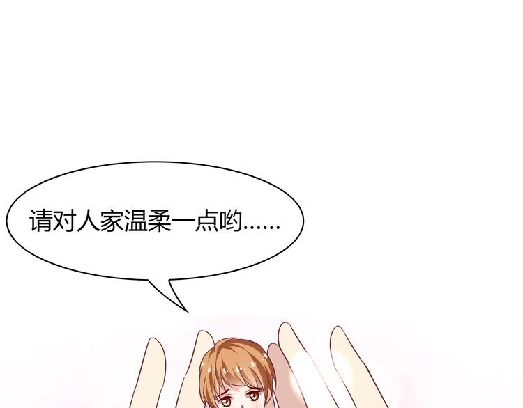 第3话 他是男的？56