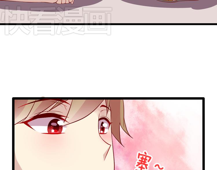 第4话 妖怪啊~！56