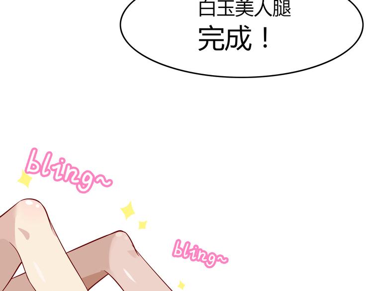 第4话 妖怪啊~！107