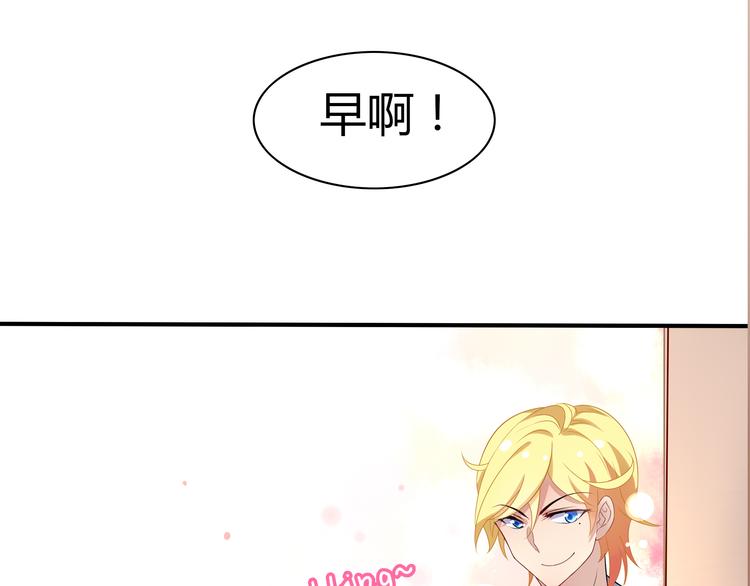 第3话 他是男的？18