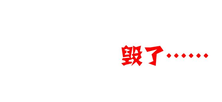 第4话 妖怪啊~！48