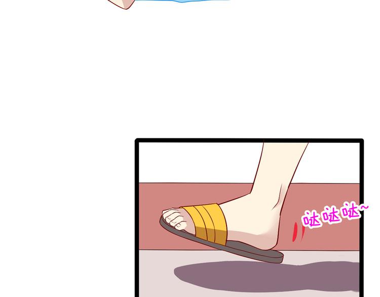 第4话 妖怪啊~！53