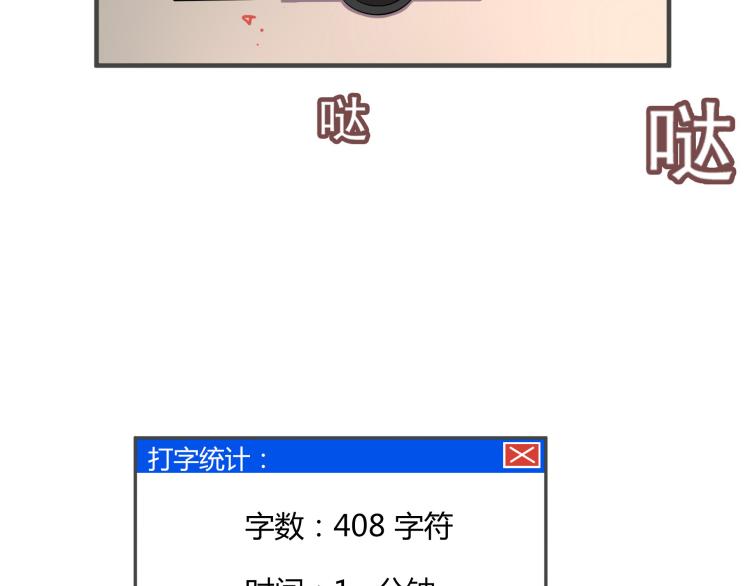 第1话 这里就是奇葩斋99