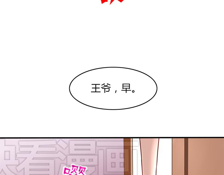第3话 他是男的？71