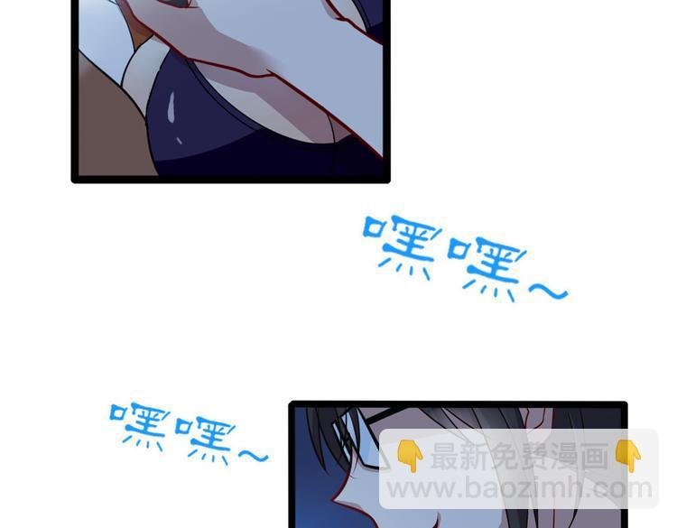 第4话 妖怪啊~！6