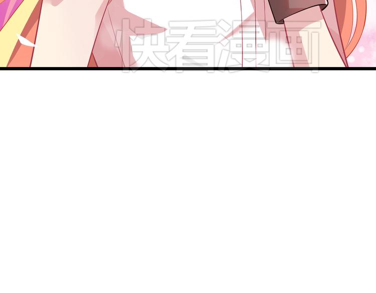 第4话 妖怪啊~！95