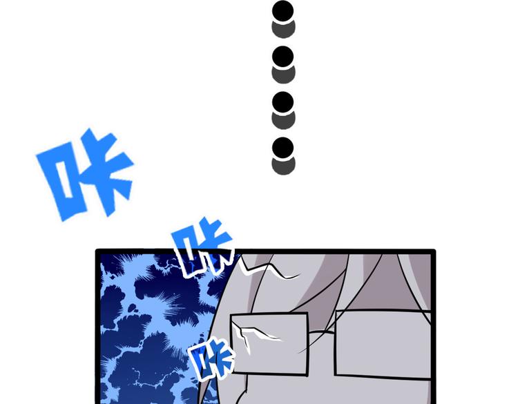 第4话 妖怪啊~！24