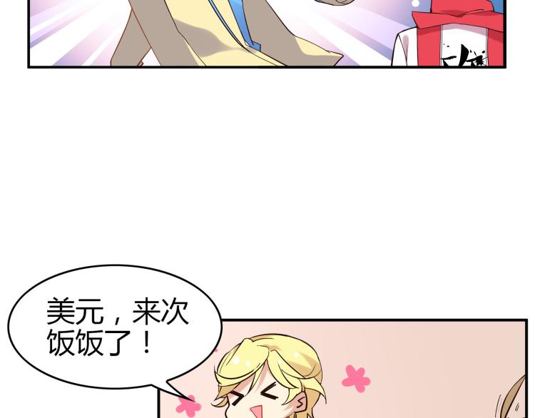 第1话 这里就是奇葩斋82