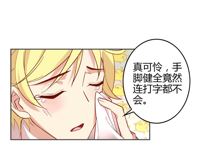第1话 这里就是奇葩斋96