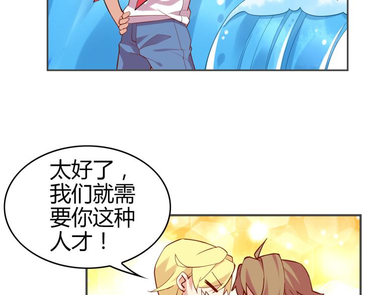 第1话 这里就是奇葩斋101