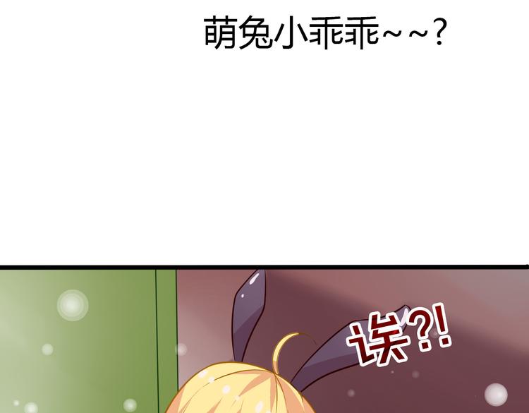 第4话 妖怪啊~！18