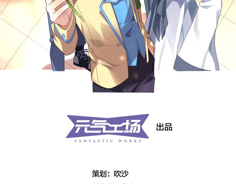 第2话 被臭男人包围了2