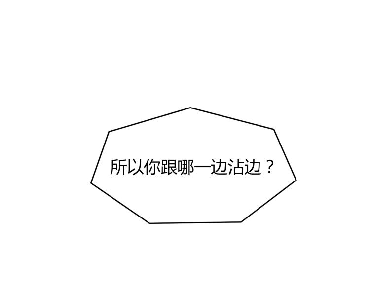 第1话 这里就是奇葩斋29