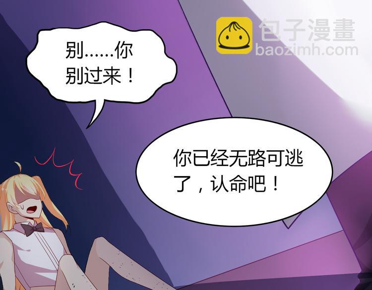 第4话 妖怪啊~！98