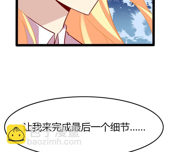 第4话 妖怪啊~！101