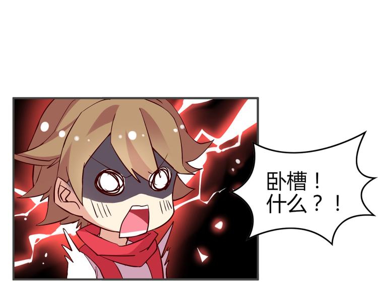 第1话 这里就是奇葩斋67