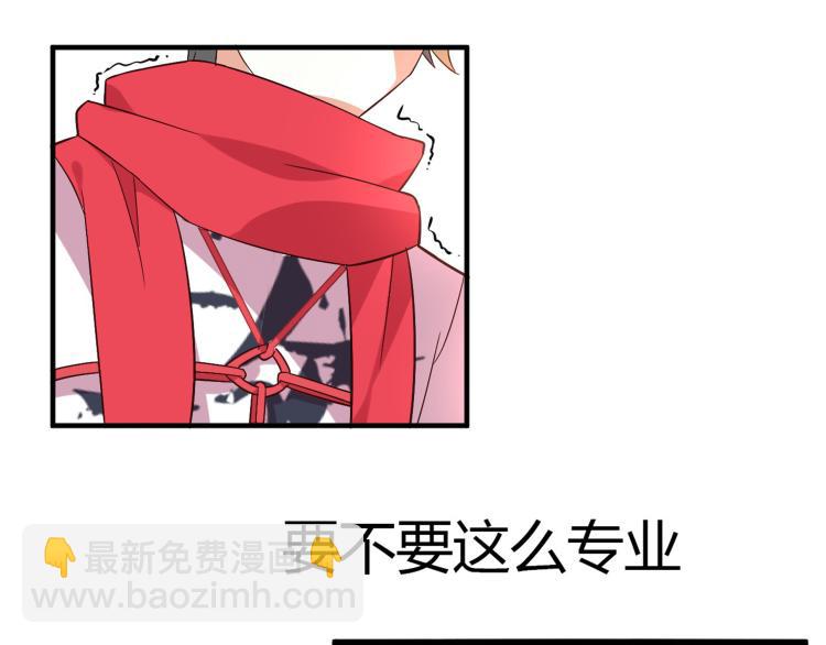 第1话 这里就是奇葩斋26