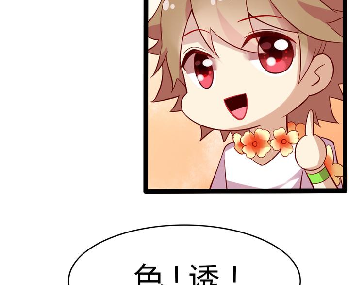 第4话 妖怪啊~！63