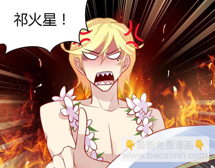 第4话 妖怪啊~！39