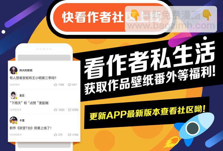第3话 他是男的？89