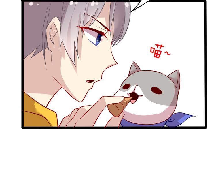 第4话 妖怪啊~！51
