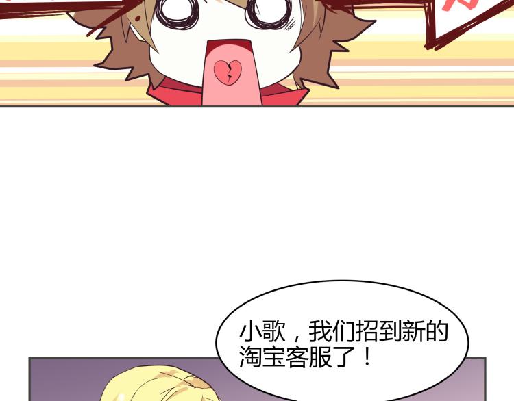 第1话 这里就是奇葩斋92